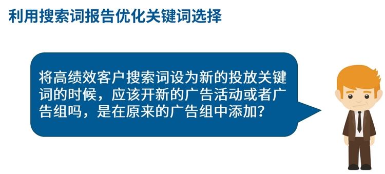 新手卖家-精细化运营进阶第3步--数据化运营看报告（下）