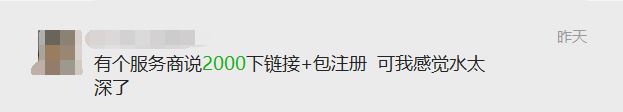 亚马逊招商审核要求提高！还未入驻的卖家该怎么办？