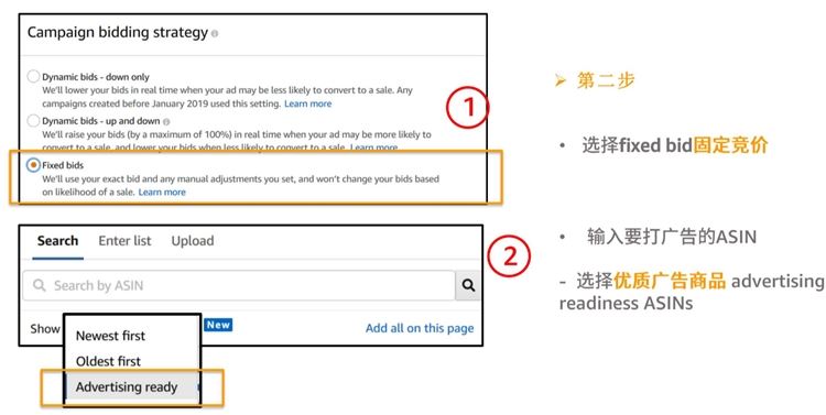 新手卖家-精细化运营精进第一步-开启关键词挖掘及优化