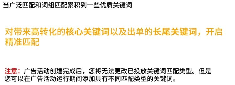 新手卖家-精细化运营精进第一步-开启关键词挖掘及优化