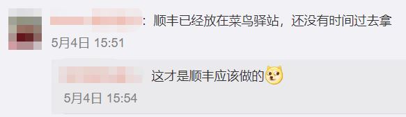 比起全网地址验证，更焦虑的是亚马逊下一步大招是啥？