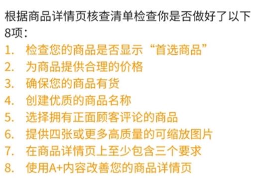 告别低效！聊聊CPC投放新思路，ROAS提高3.8倍！