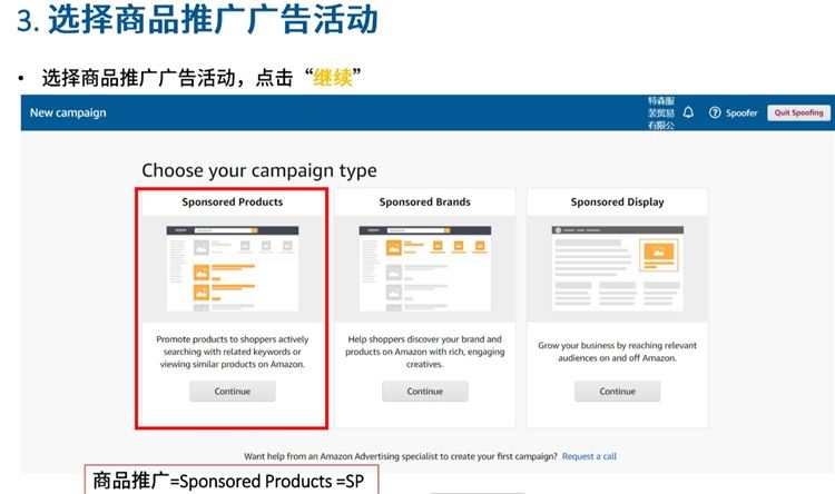 新手卖家-商品投放CPC广告，不会找keywords也能迅速找流量的广告技巧你不要试试吗