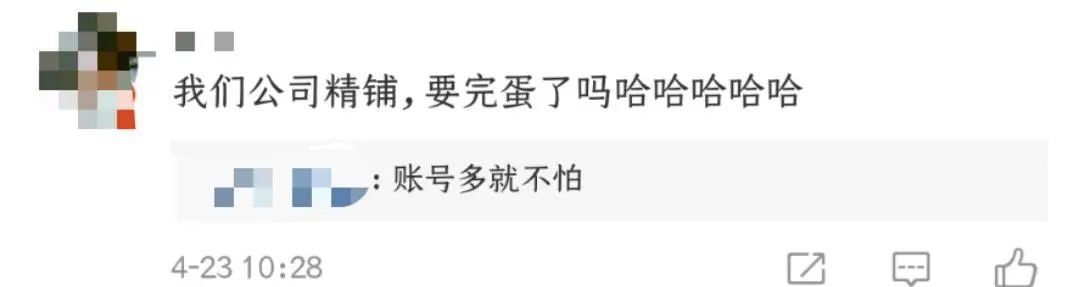 惊天变局！ 亚马逊限制FBA总库存量，卖家直呼：“精铺完蛋，海外仓业绩要翻番”