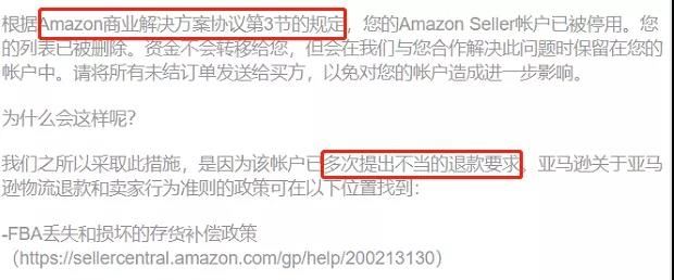 亚马逊开Case遭封号？事实并不会！权威解答来了