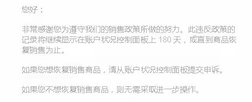 侵权问题保姆级详解来了！遇到侵权如何正确处理才能不影响账号？