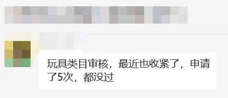 清关严打！详解CPSC变革，卖家产品被扣怎么办？