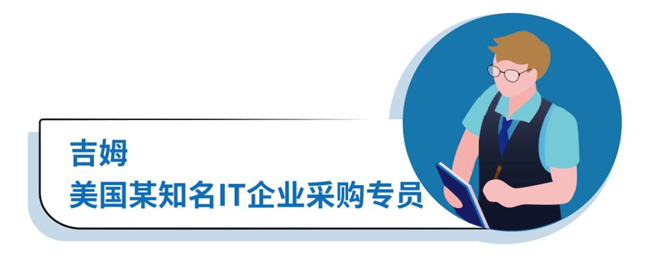 疫情引爆企业线上采购需求，赶上亚马逊企业端狂潮就看这四步！