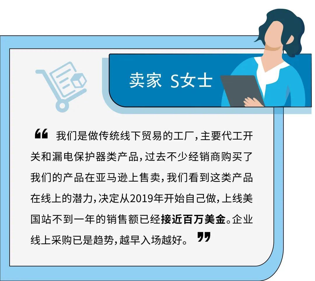 千亿规模的网电通畅保障品成“抗疫”硬通货，亚马逊工业电气指南了解一下？