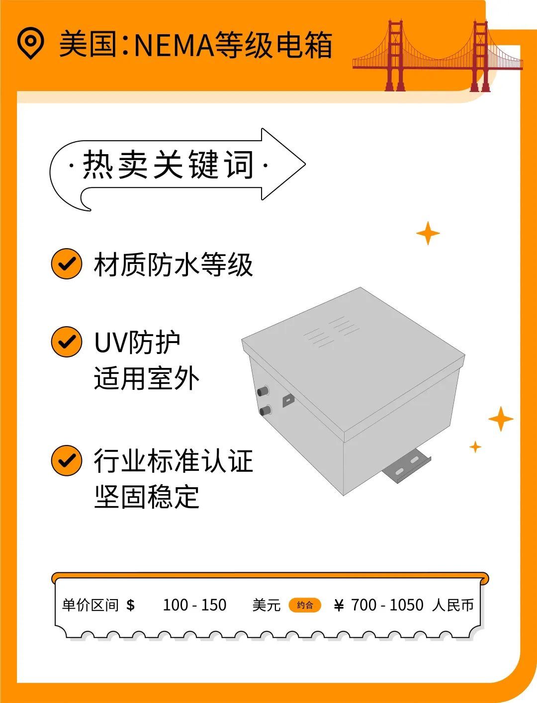 千亿规模的网电通畅保障品成“抗疫”硬通货，亚马逊工业电气指南了解一下？