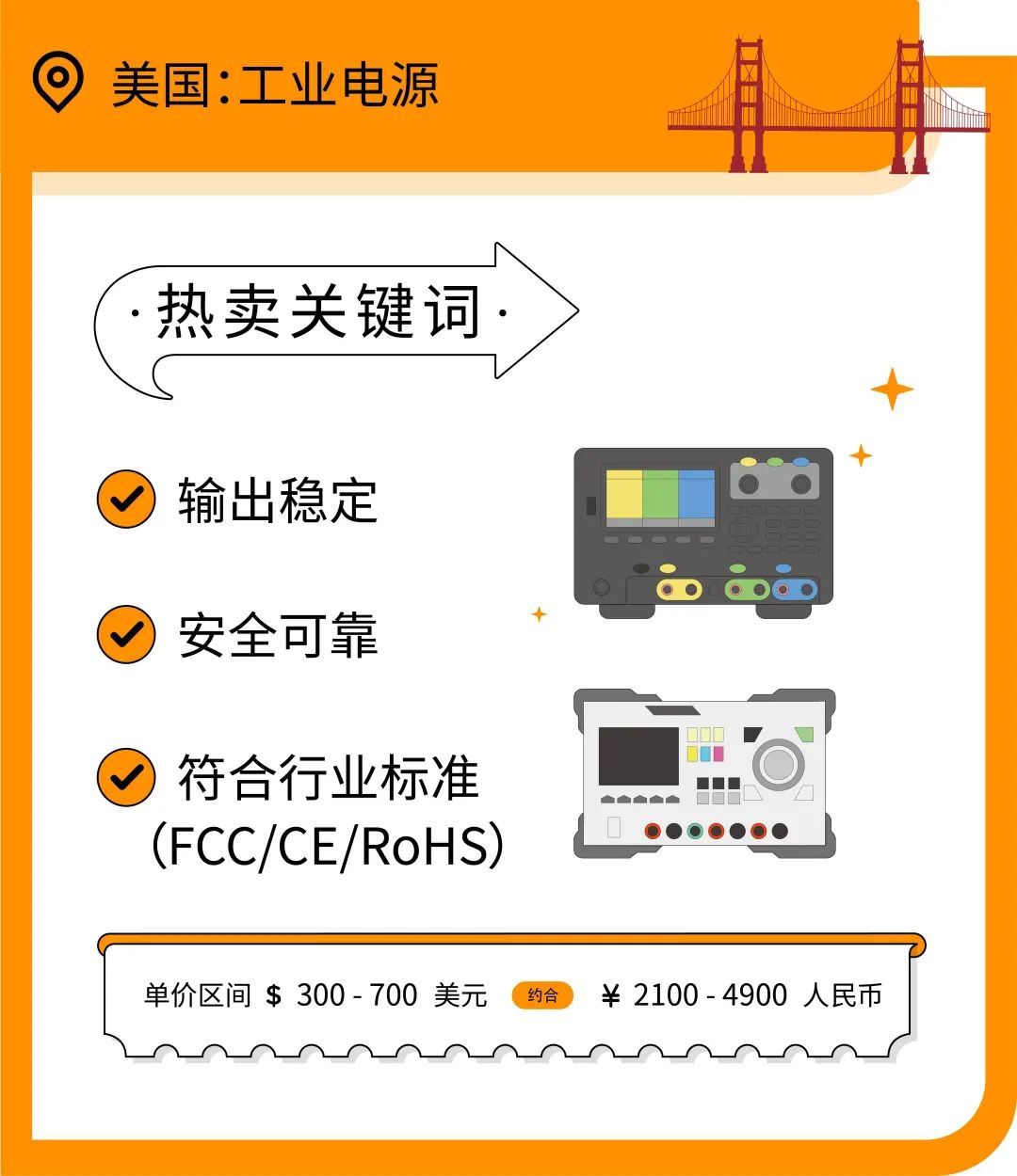 千亿规模的网电通畅保障品成“抗疫”硬通货，亚马逊工业电气指南了解一下？