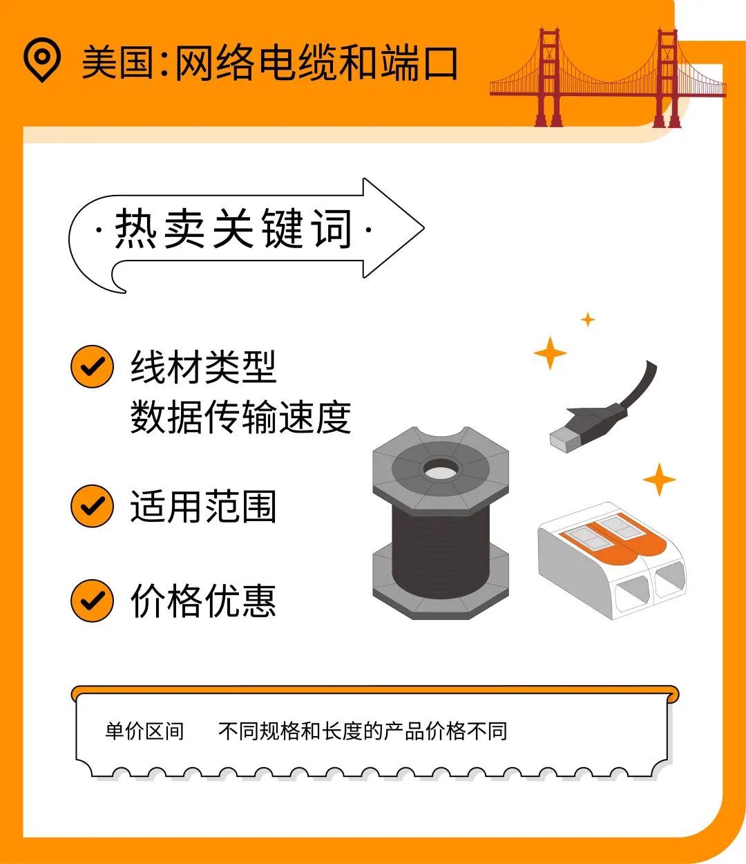 千亿规模的网电通畅保障品成“抗疫”硬通货，亚马逊工业电气指南了解一下？