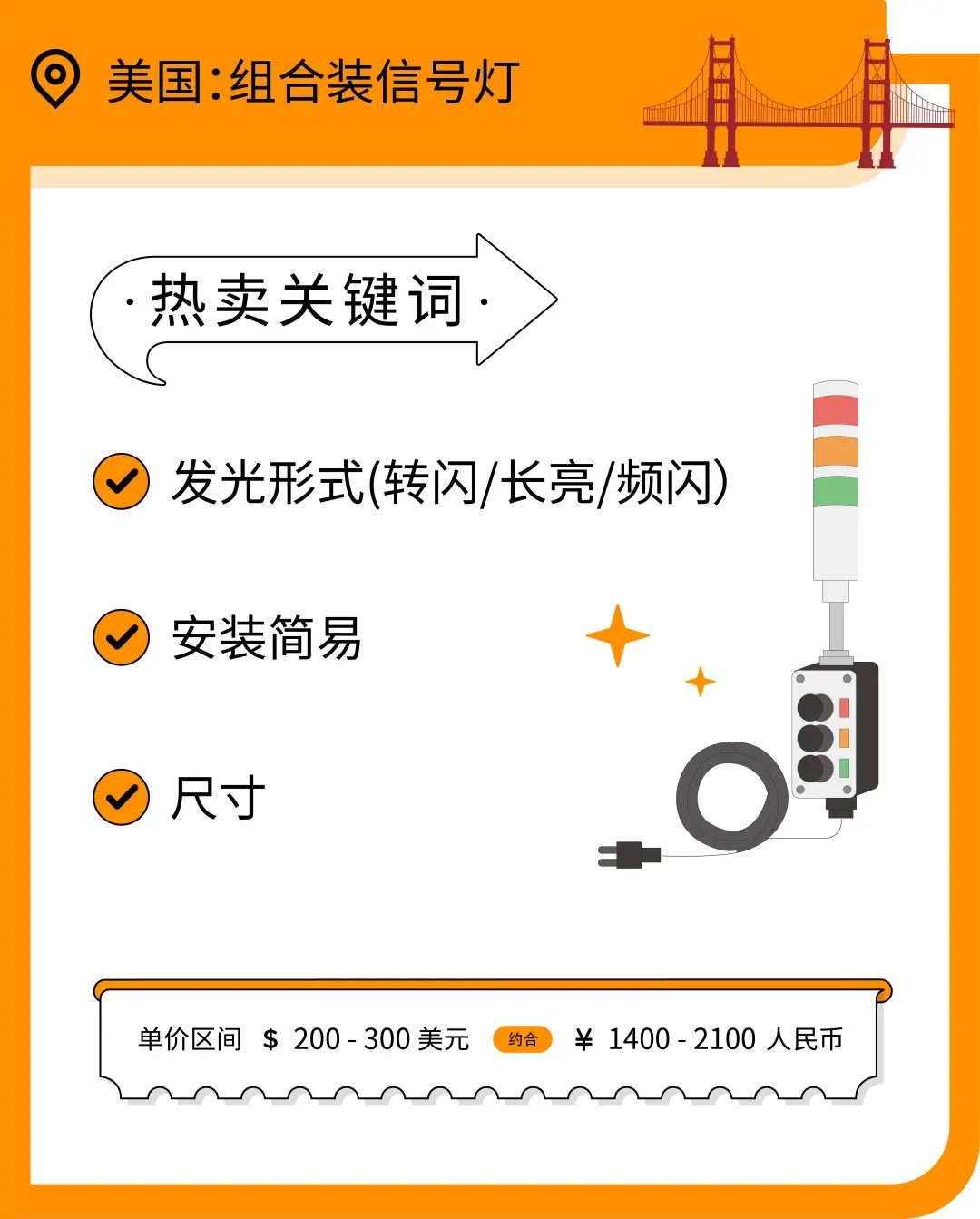 千亿规模的网电通畅保障品成“抗疫”硬通货，亚马逊工业电气指南了解一下？