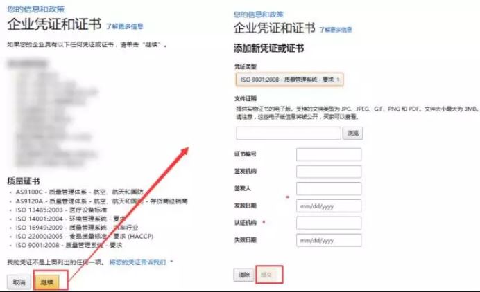 运营攻略|不会使用这些技能，别说自己的商品详情页面留不住人