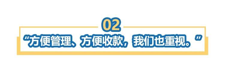 0费率就上头？收款千万条，回款安全第一条！亚马逊全球收款真香！