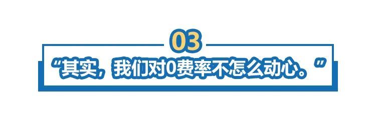 0费率就上头？收款千万条，回款安全第一条！亚马逊全球收款真香！