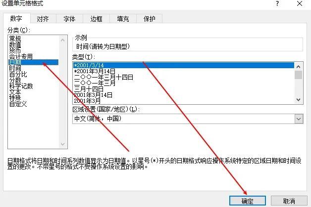 干货：两种亚马逊评论采集工具