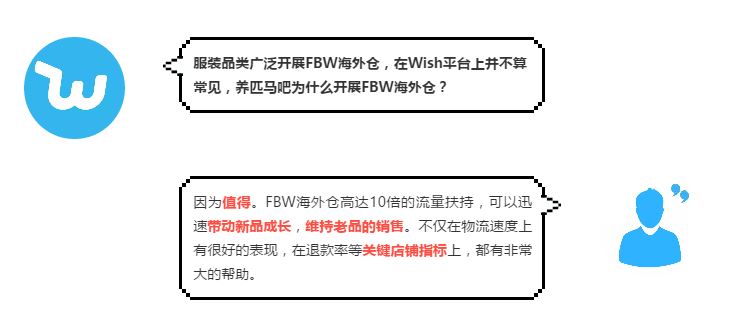 大卖家专享？错！中小卖家一样能销量破百万！