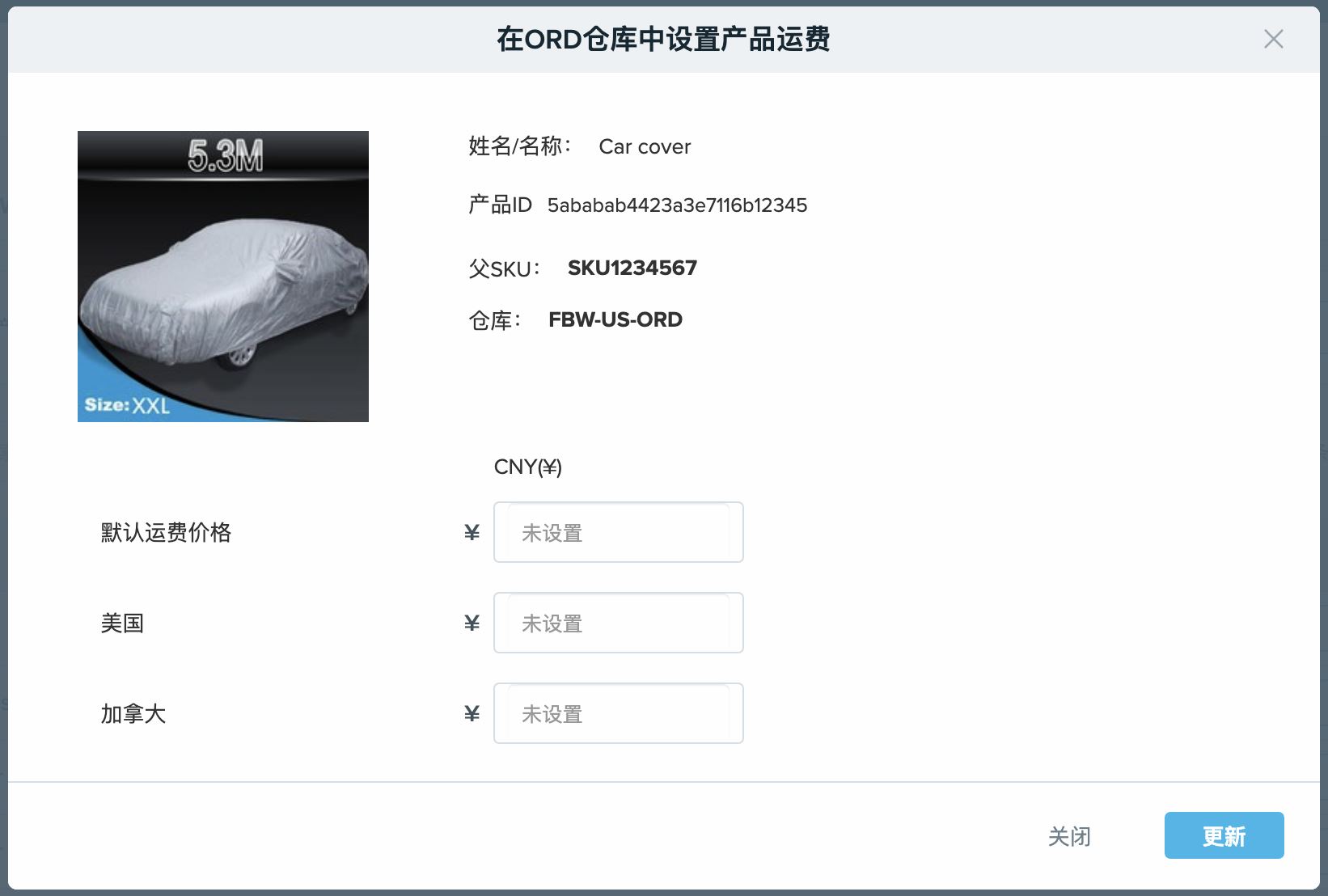 如何设置 FBW 产品运费？Wish FBW产品运费设置流程