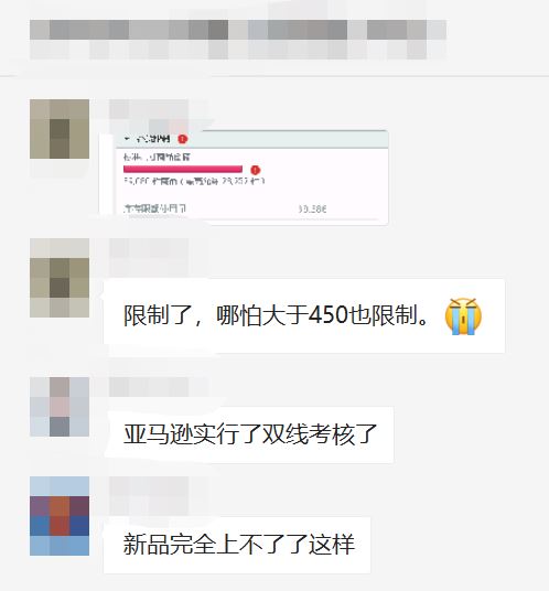 难顶...双重限制库存来袭！亚马逊意欲何为？深度剖析