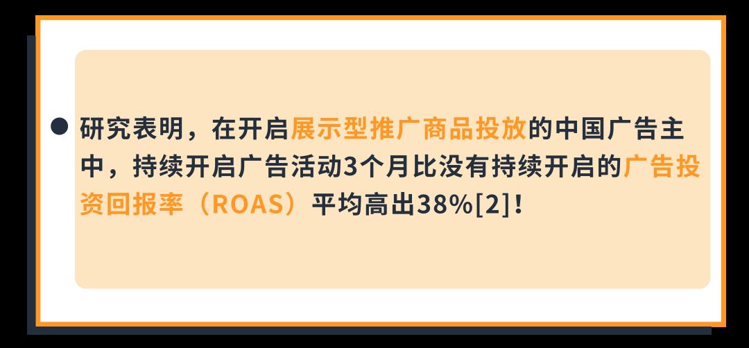 大卖案例 | 拒绝“价格战”！三招实现订单年增长310%！