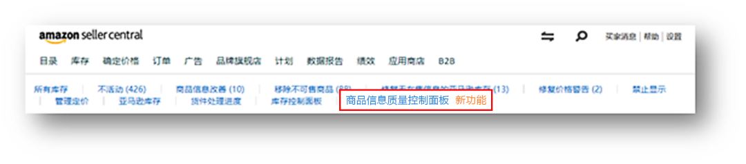 Listing到底怎么做才能提升页面曝光和订单转化？亚马逊卖家必看！