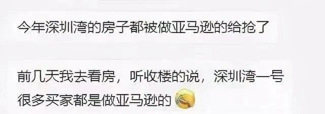 亚马逊关键词排名如何快速提升？这些方法千万别错过！