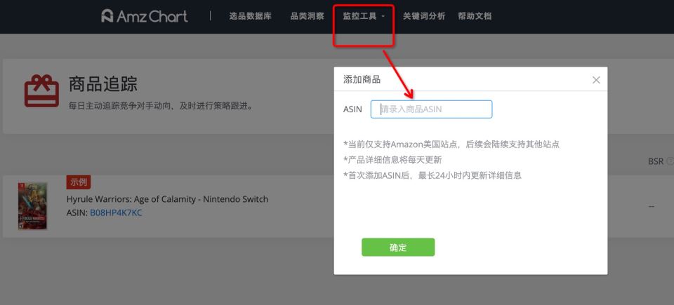 亚马逊关键词排名如何快速提升？这些方法千万别错过！