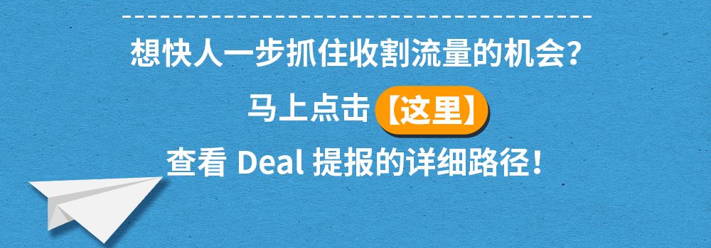 Prime Day关键词最全指南，带你提ROAS，增曝光，涨销量！