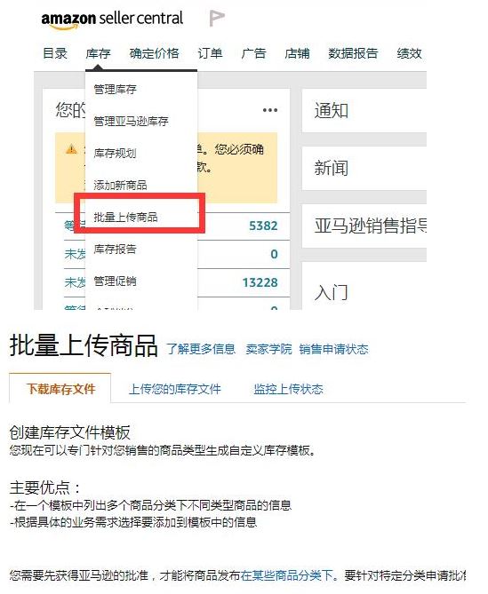 收藏！亚马逊运营必备技能listing变体合并