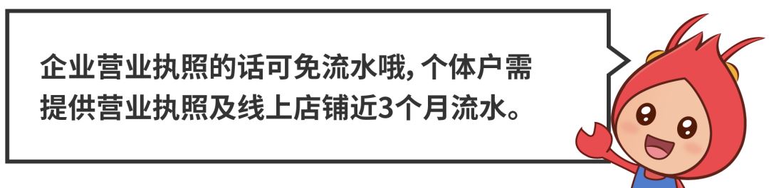 shopee入驻流水问题详解! 上架商品+开新店铺怎么做?