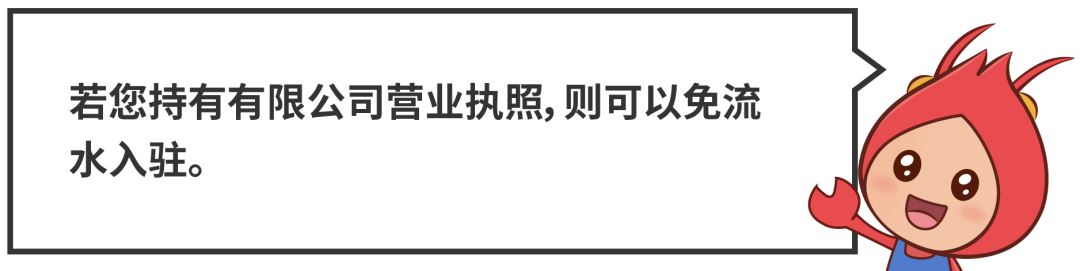 shopee入驻流水问题详解! 上架商品+开新店铺怎么做?