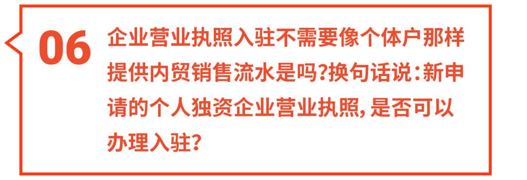 shopee入驻流水问题详解! 上架商品+开新店铺怎么做?