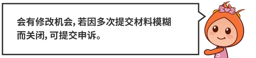 shopee入驻流水问题详解! 上架商品+开新店铺怎么做?