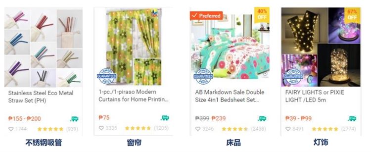 shopee菲律宾市场前景怎么样，好做吗？shopee菲律宾站点热卖产品5大类推荐