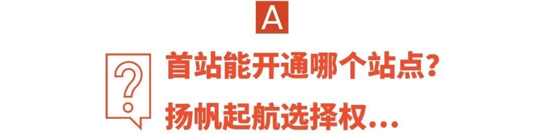 Shopee首站自己选? 优惠入驻0佣免流水! 申请想1次过, 看这篇