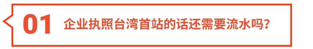 Shopee首站自己选? 优惠入驻0佣免流水! 申请想1次过, 看这篇