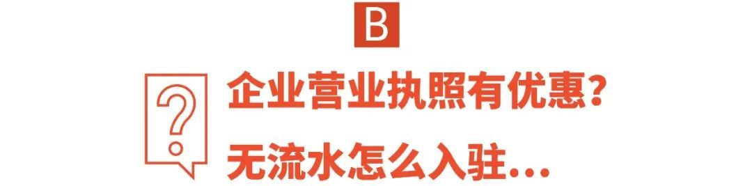 Shopee首站自己选? 优惠入驻0佣免流水! 申请想1次过, 看这篇