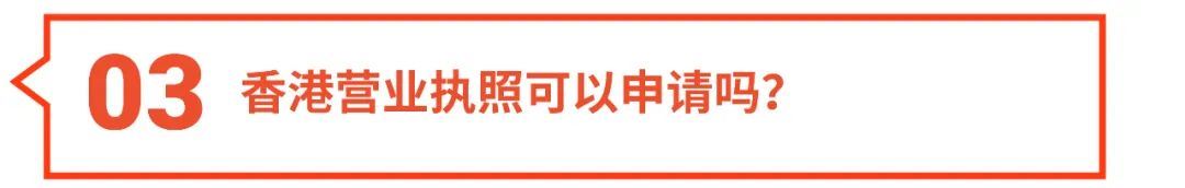 Shopee首站自己选? 优惠入驻0佣免流水! 申请想1次过, 看这篇