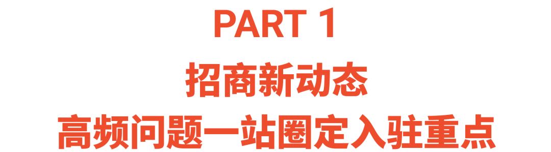 Shopee 开店显示“重复入驻”咋整? 出单交税吗? 本周必看3功能更新