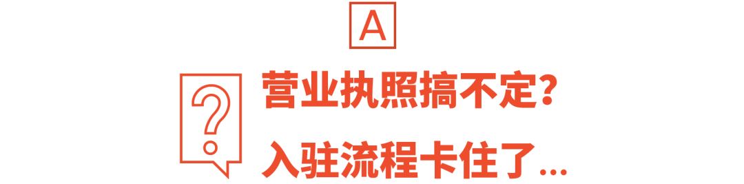 Shopee 开店显示“重复入驻”咋整? 出单交税吗? 本周必看3功能更新