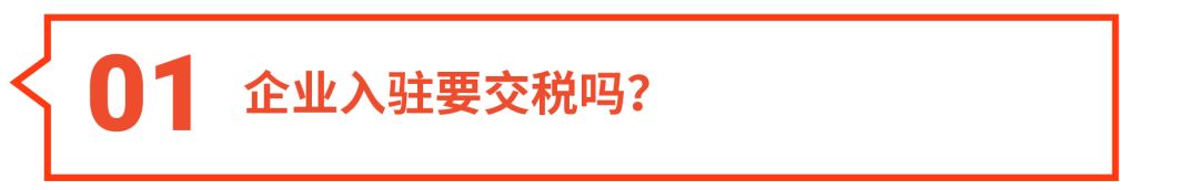 Shopee 开店显示“重复入驻”咋整? 出单交税吗? 本周必看3功能更新