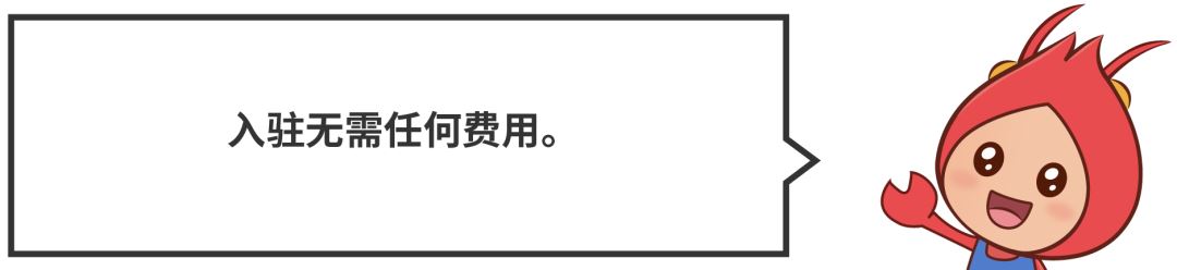 Shopee 开店显示“重复入驻”咋整? 出单交税吗? 本周必看3功能更新