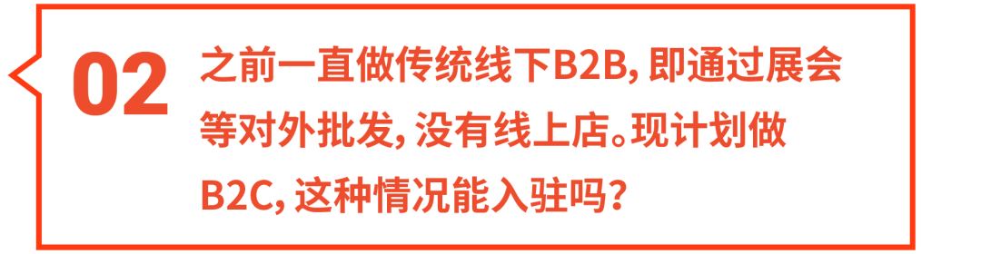 Shopee 开店显示“重复入驻”咋整? 出单交税吗? 本周必看3功能更新