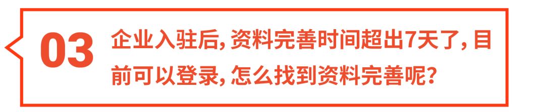 Shopee 开店显示“重复入驻”咋整? 出单交税吗? 本周必看3功能更新