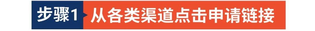 1分钟入驻Shopee? 0审核秒获专属开店链接, 更有4个新入驻渠道