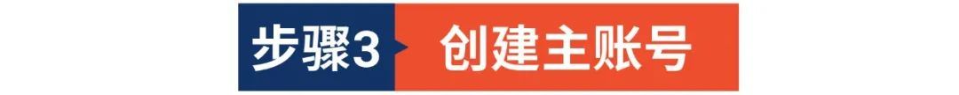 1分钟入驻Shopee? 0审核秒获专属开店链接, 更有4个新入驻渠道