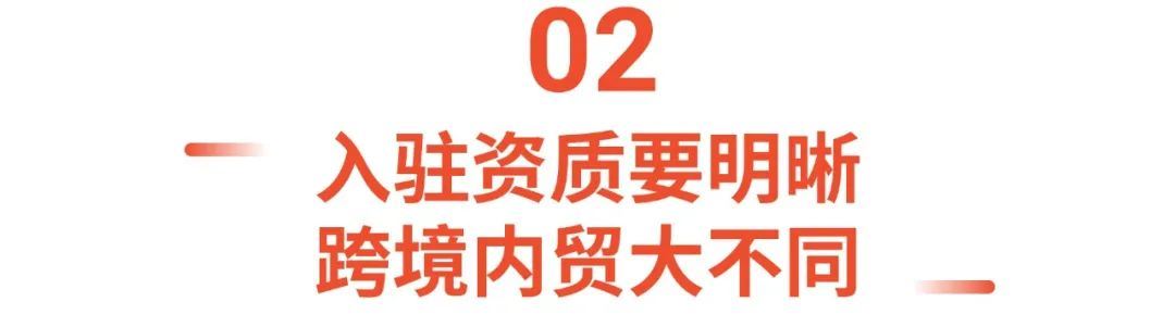 1分钟入驻Shopee? 0审核秒获专属开店链接, 更有4个新入驻渠道