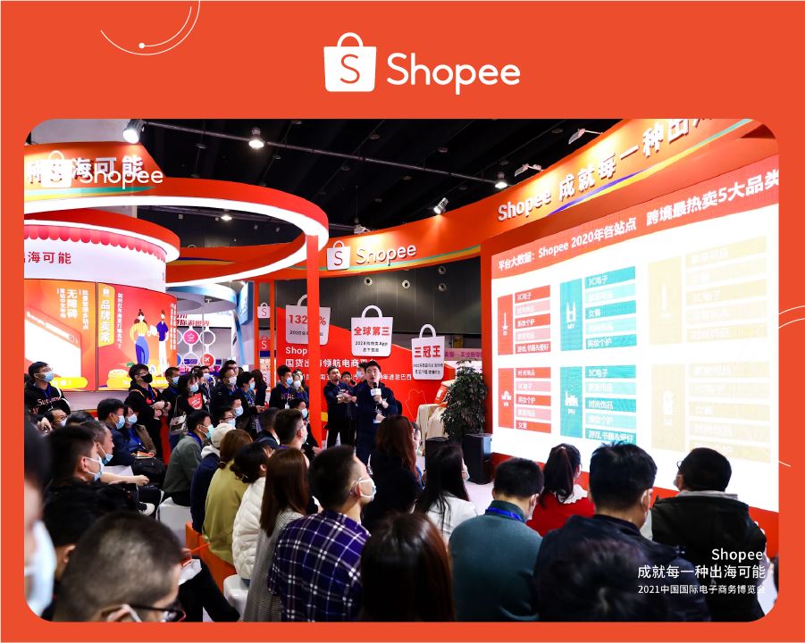 Shopee再登CCTV新闻联播, C位亮相国际电博会!