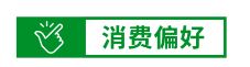 跨境招商新政策! Shopee巴西站开放入驻, 10大招商类目, 3天开店3个月免佣